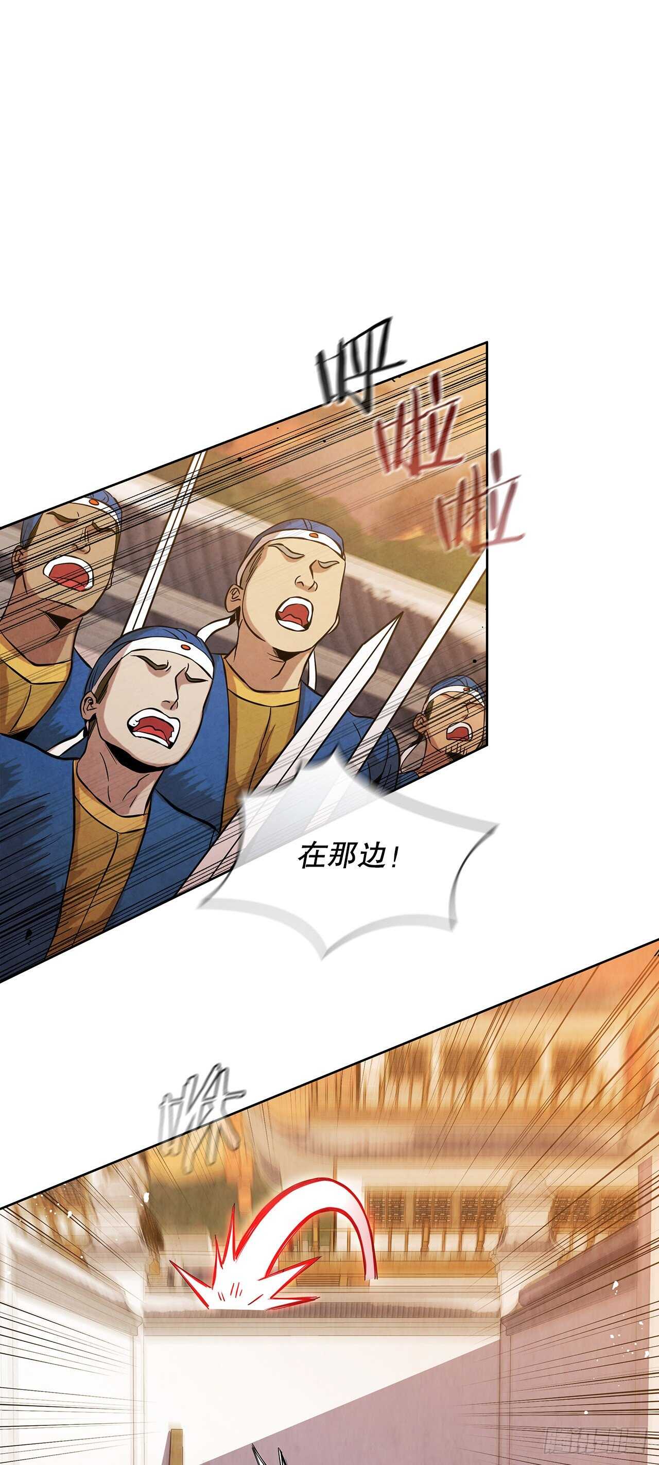 22.化险爲夷31