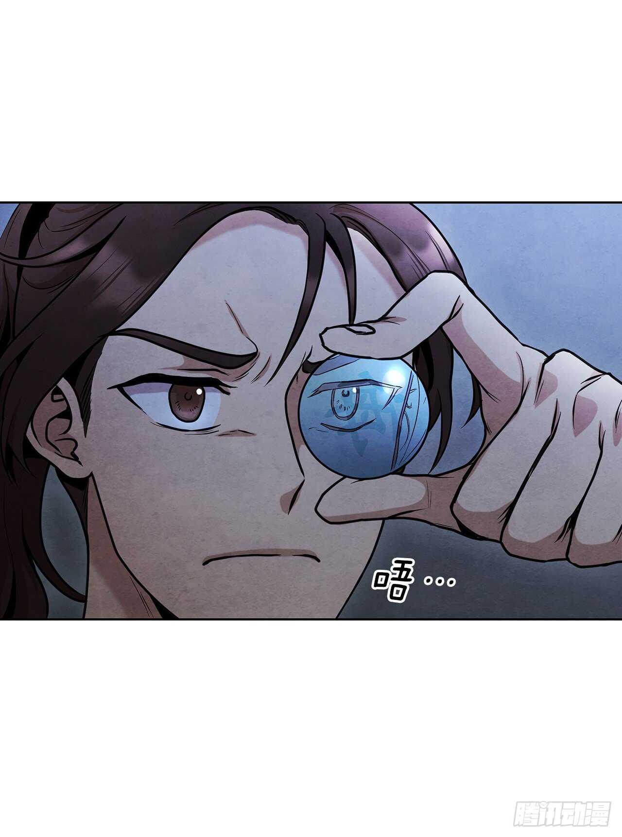 23.剑龙师兄出现65
