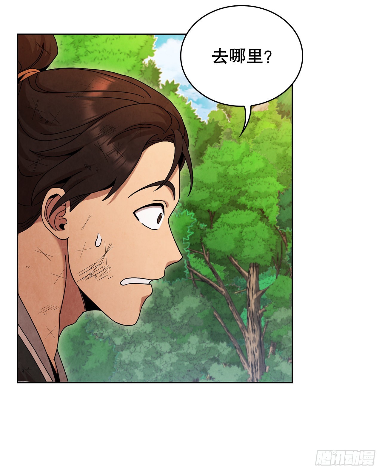 58.岁寒三友47