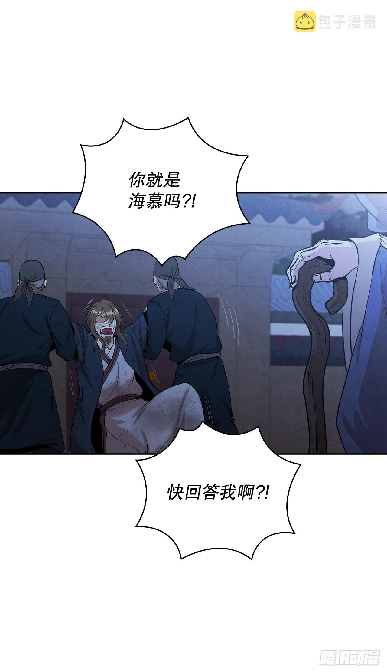 36.家破人亡4