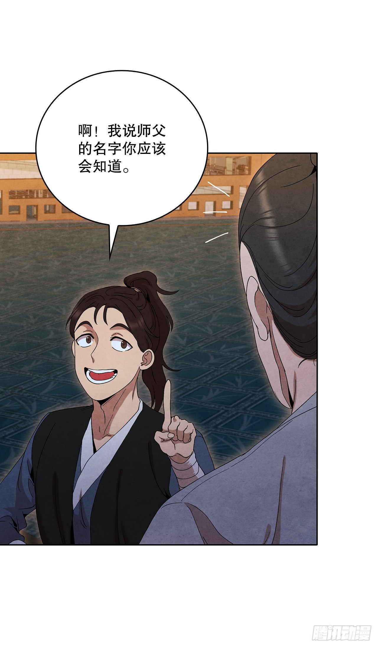 46.告别宴28