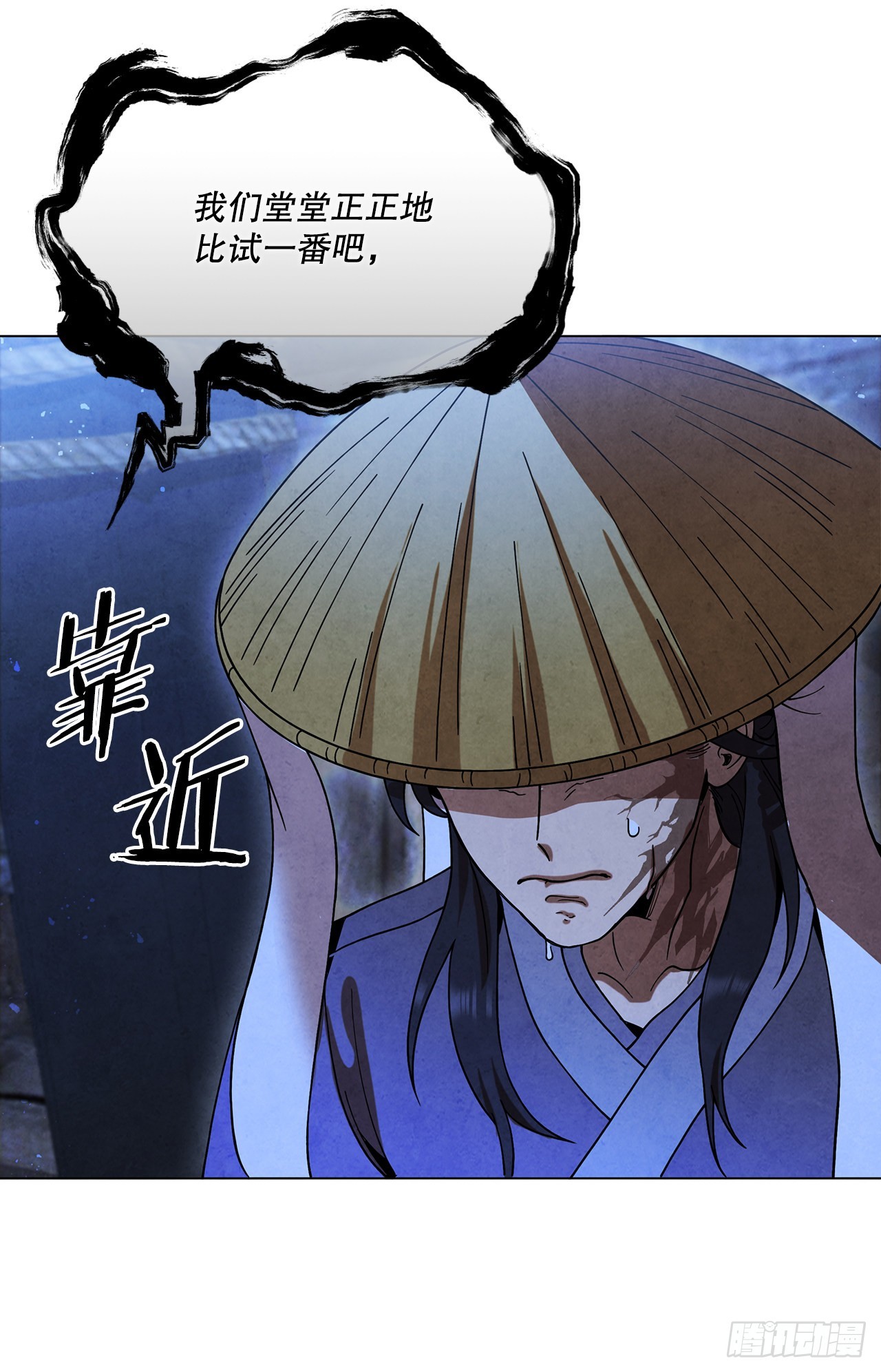 70.海龙之争85