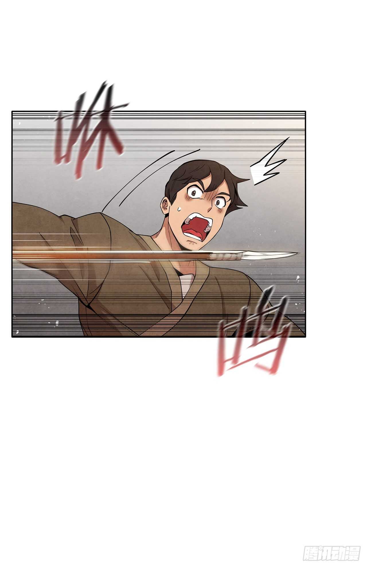 21.分头逃跑12