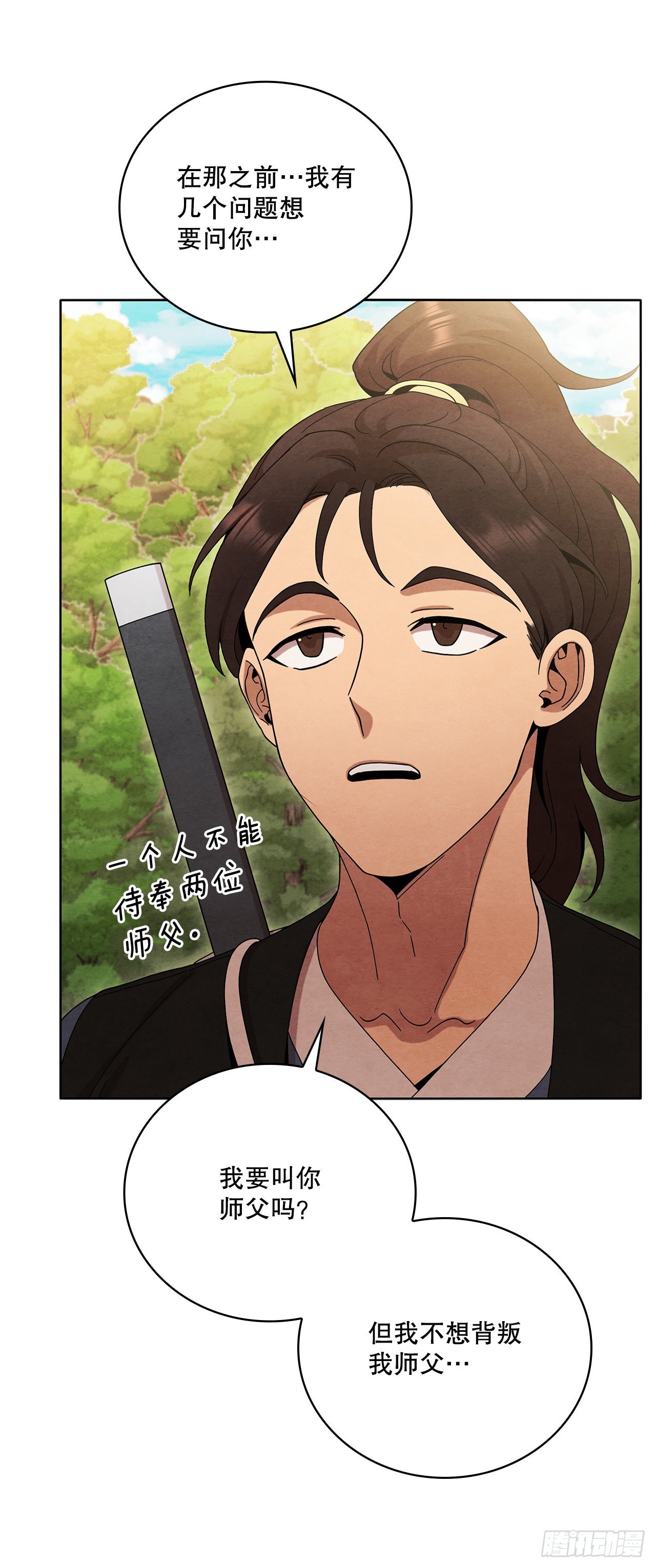 48.闭关修炼12