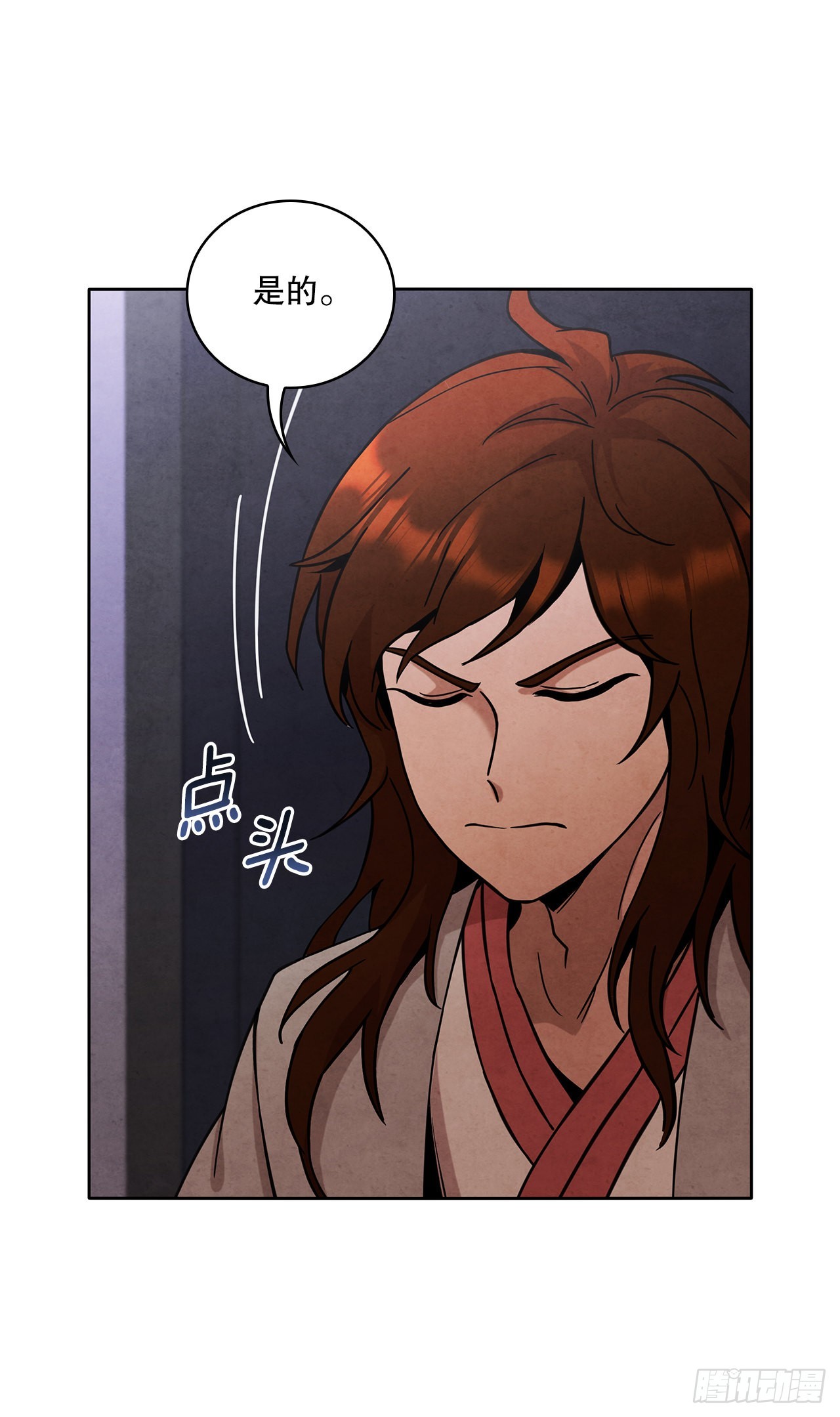 37.花小姐再次出现4
