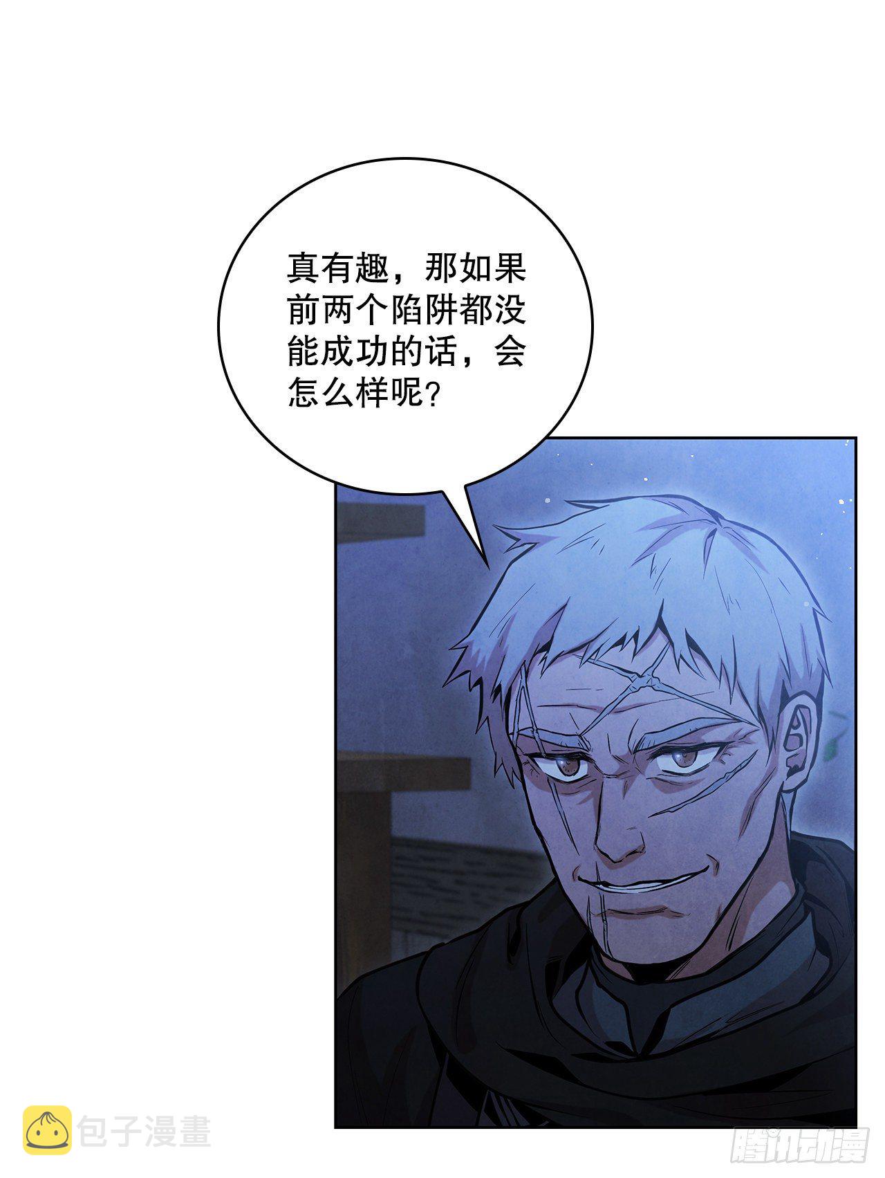 14.一场骗局70