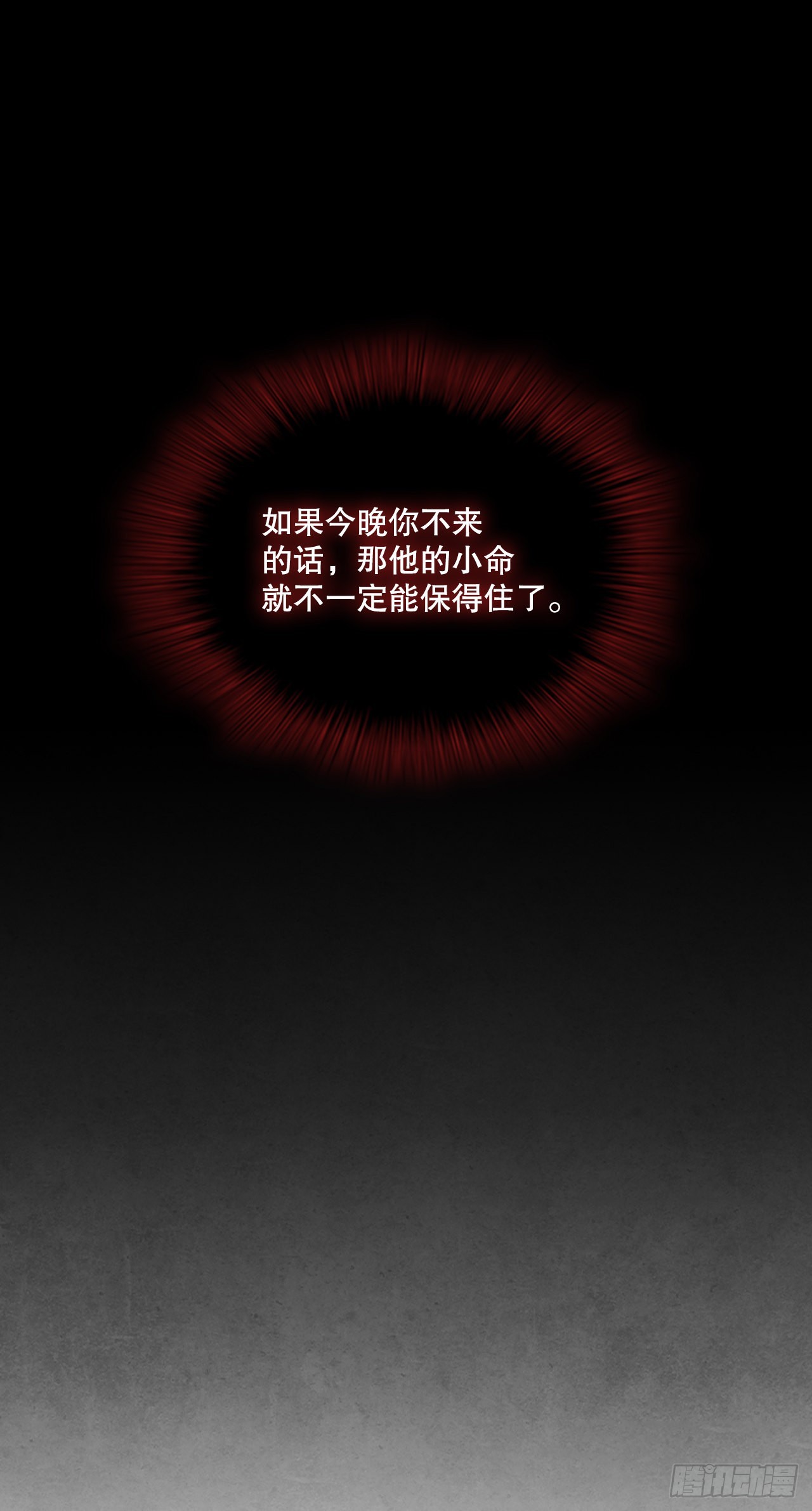 63.天下第一楼19