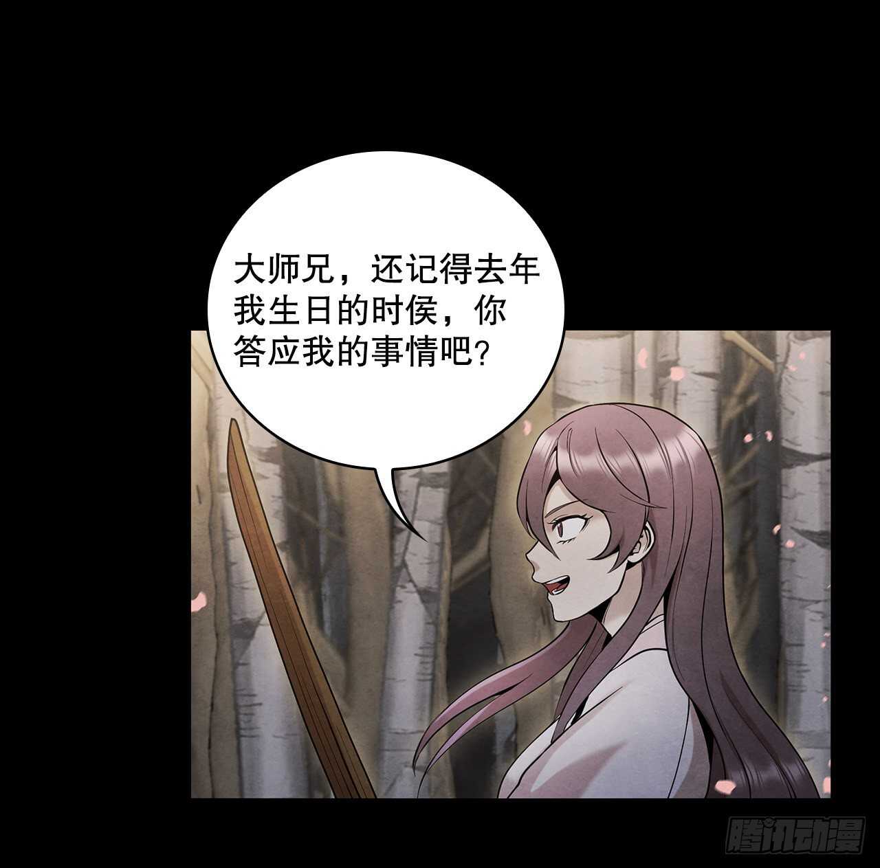19.剑兰的叮嘱11