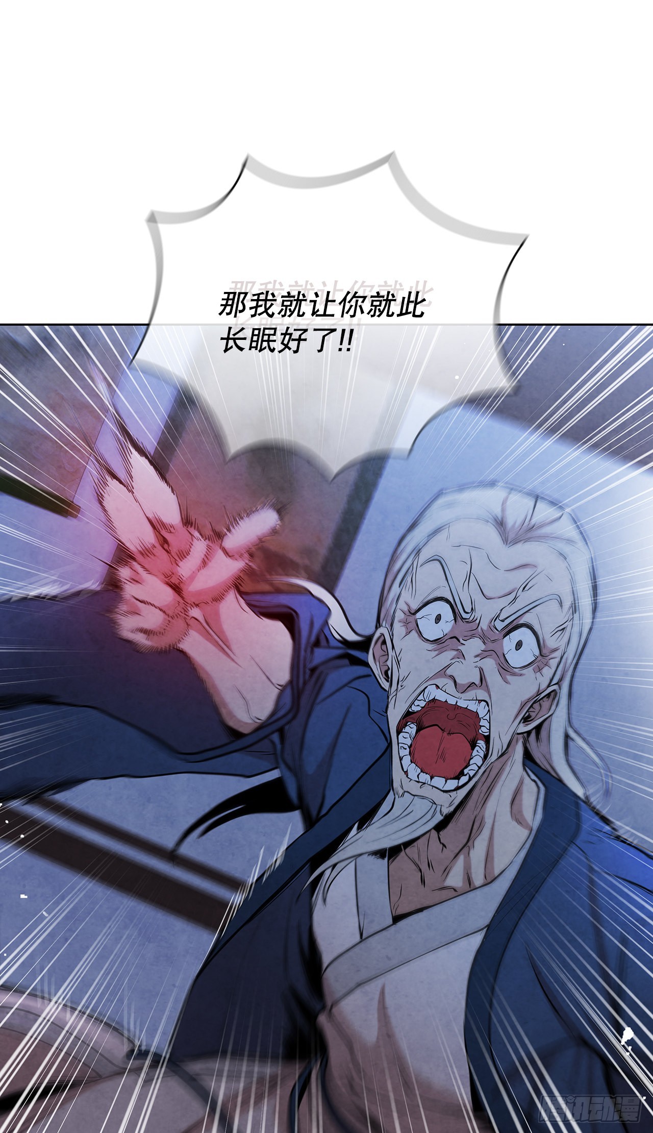 32.剑海归来7