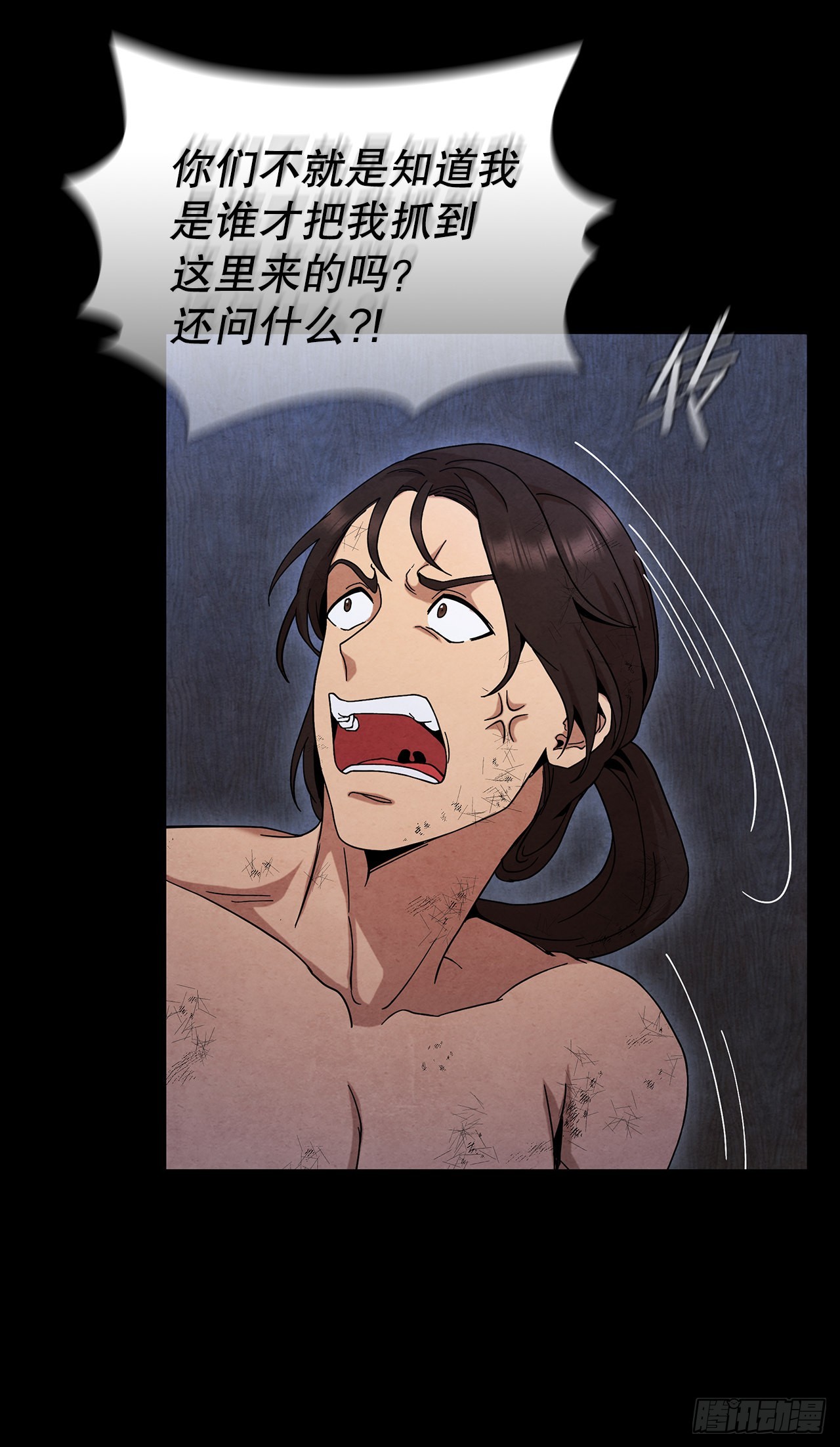 54.海东青的擒拿术30