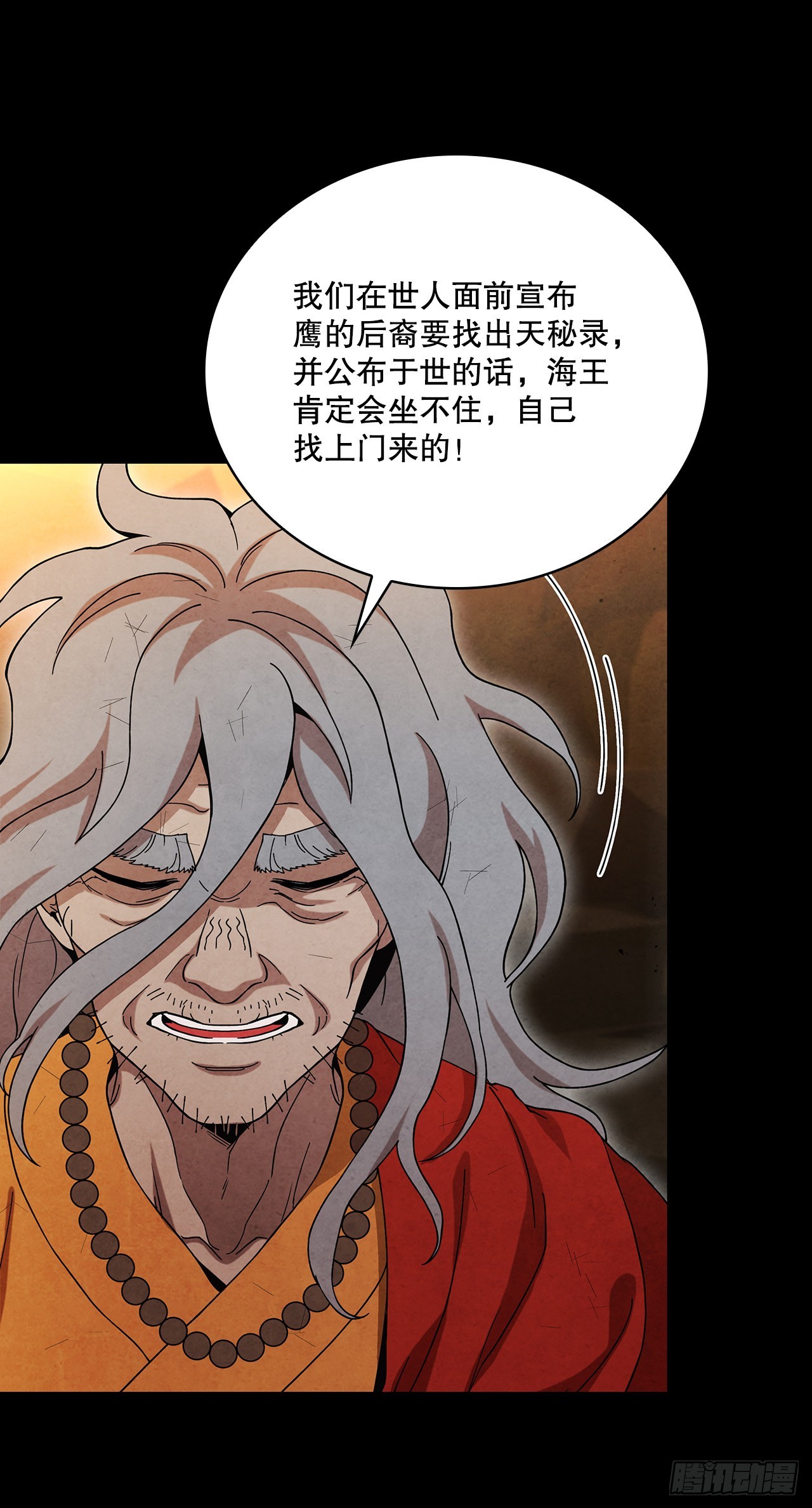 62.保护恶人39