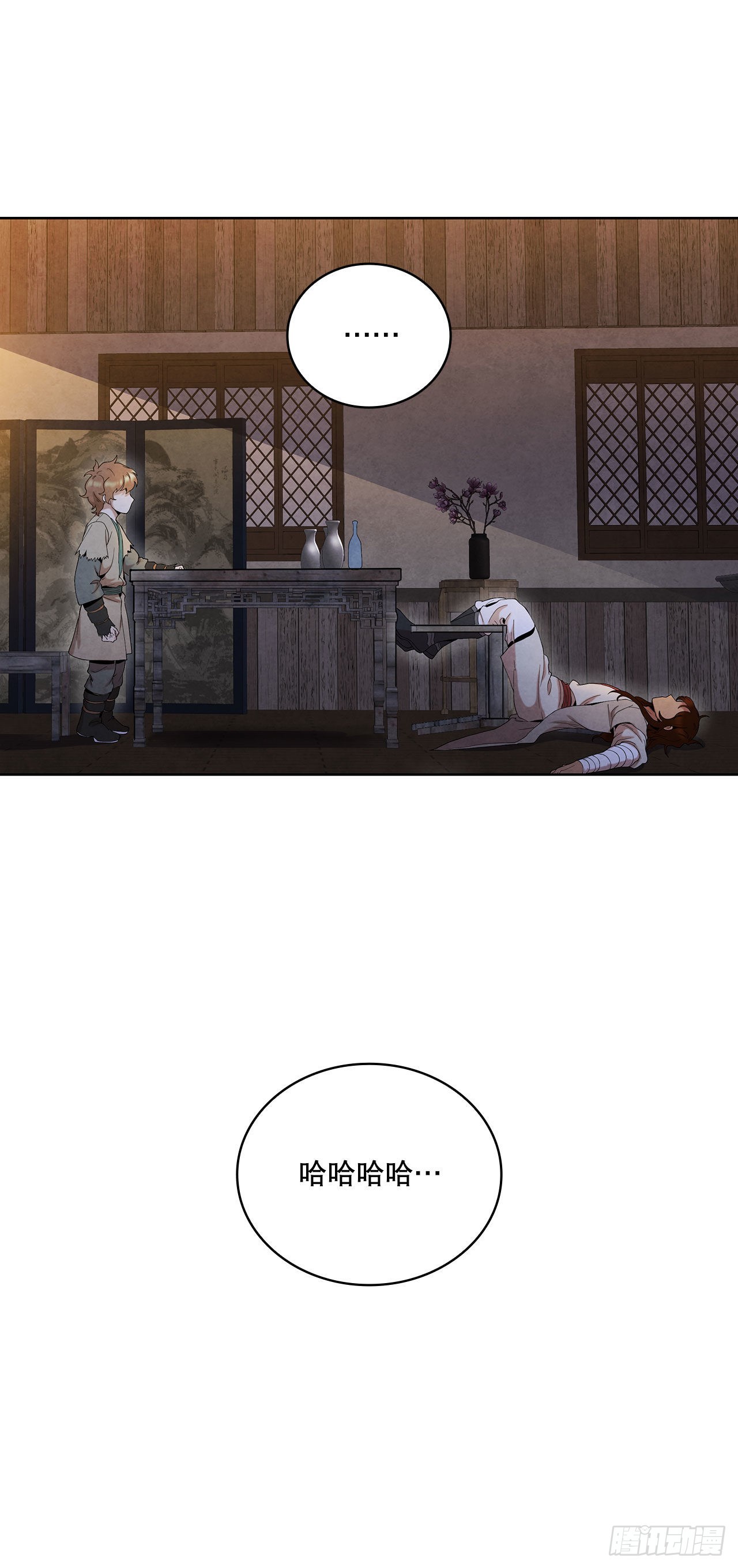 42.剑海被抓67