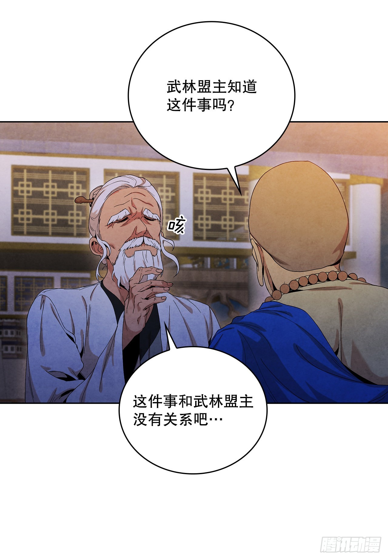 45.无情自尽38