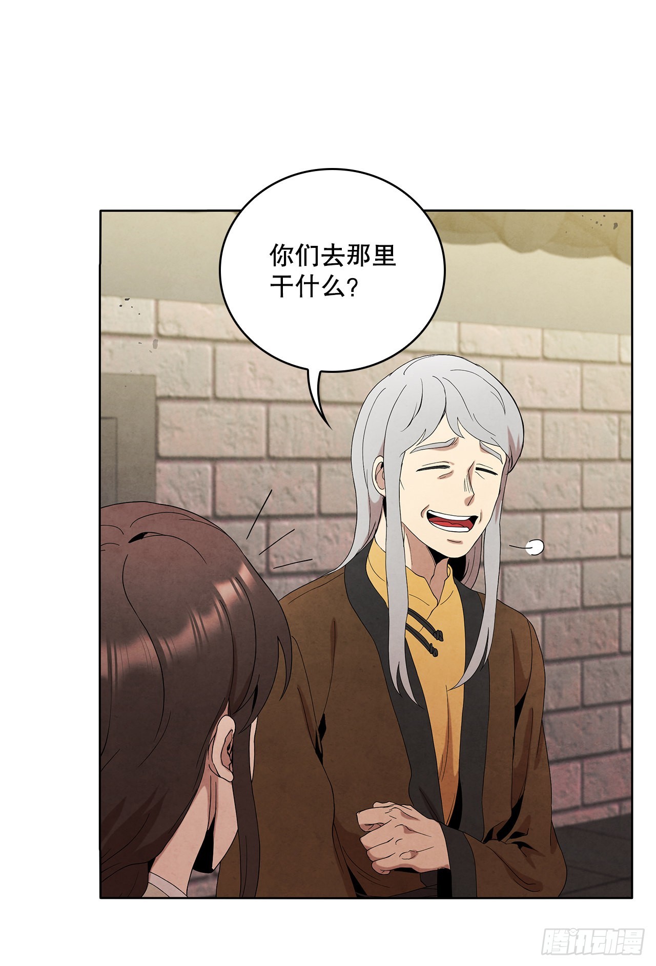 41.神秘的婆婆72
