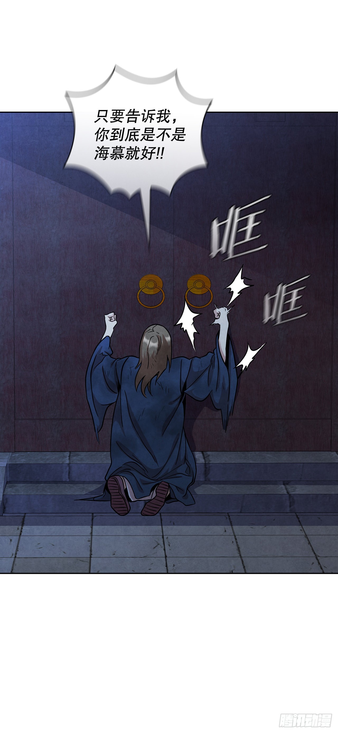 36.家破人亡6