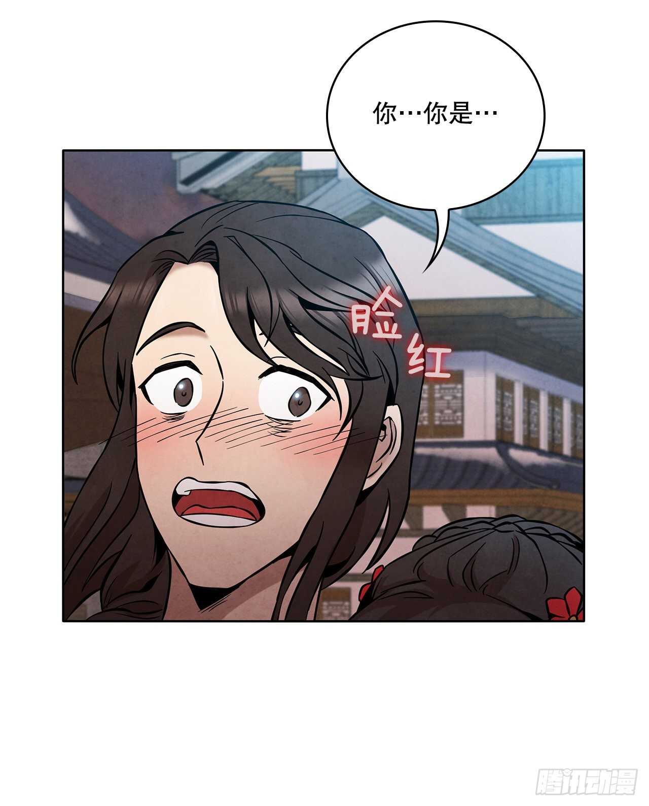 22.化险爲夷44