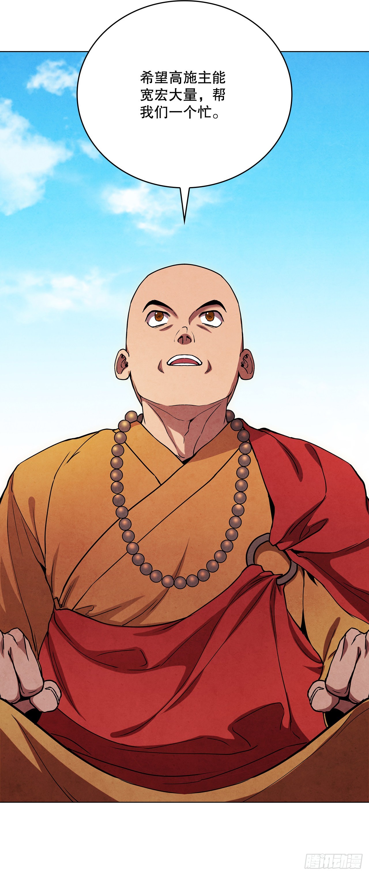 73.少林与峨眉70