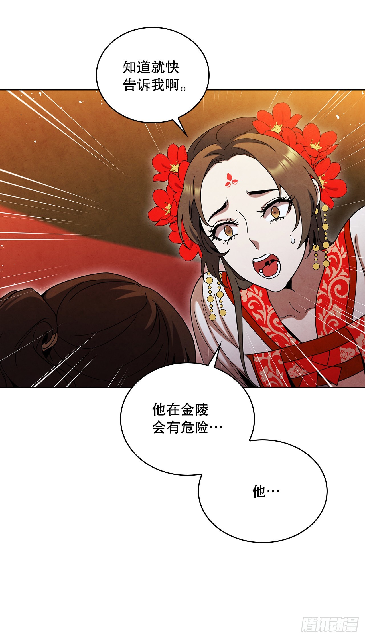 65.剑兰伤心90