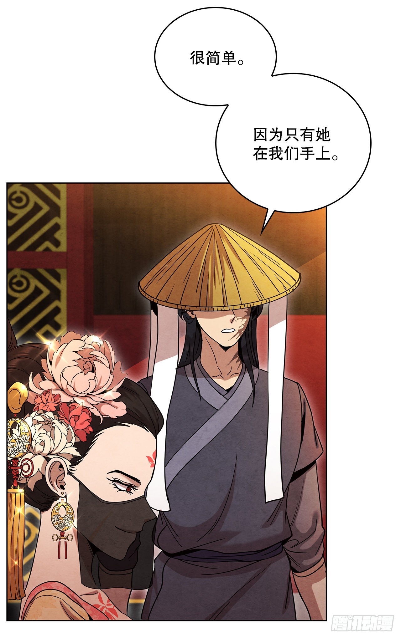 64.达成协议60