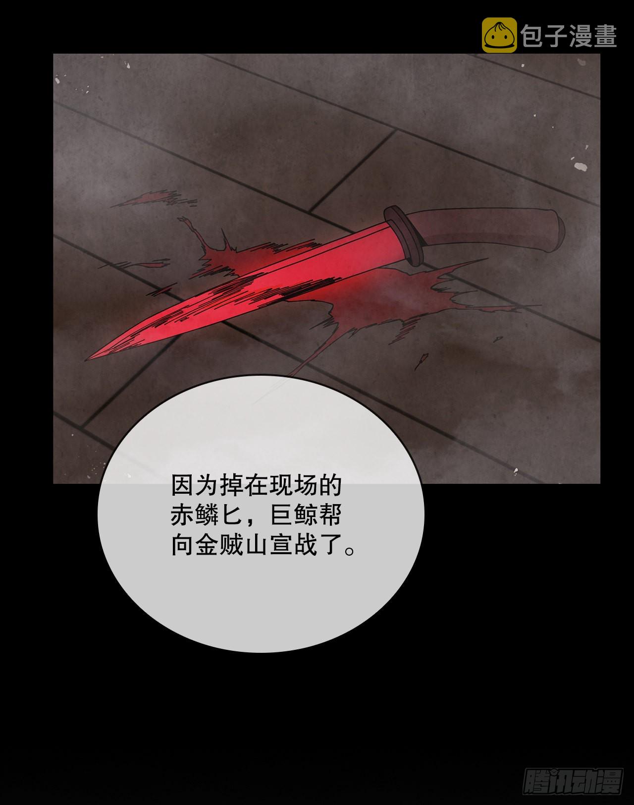 57.艰难逃脱60