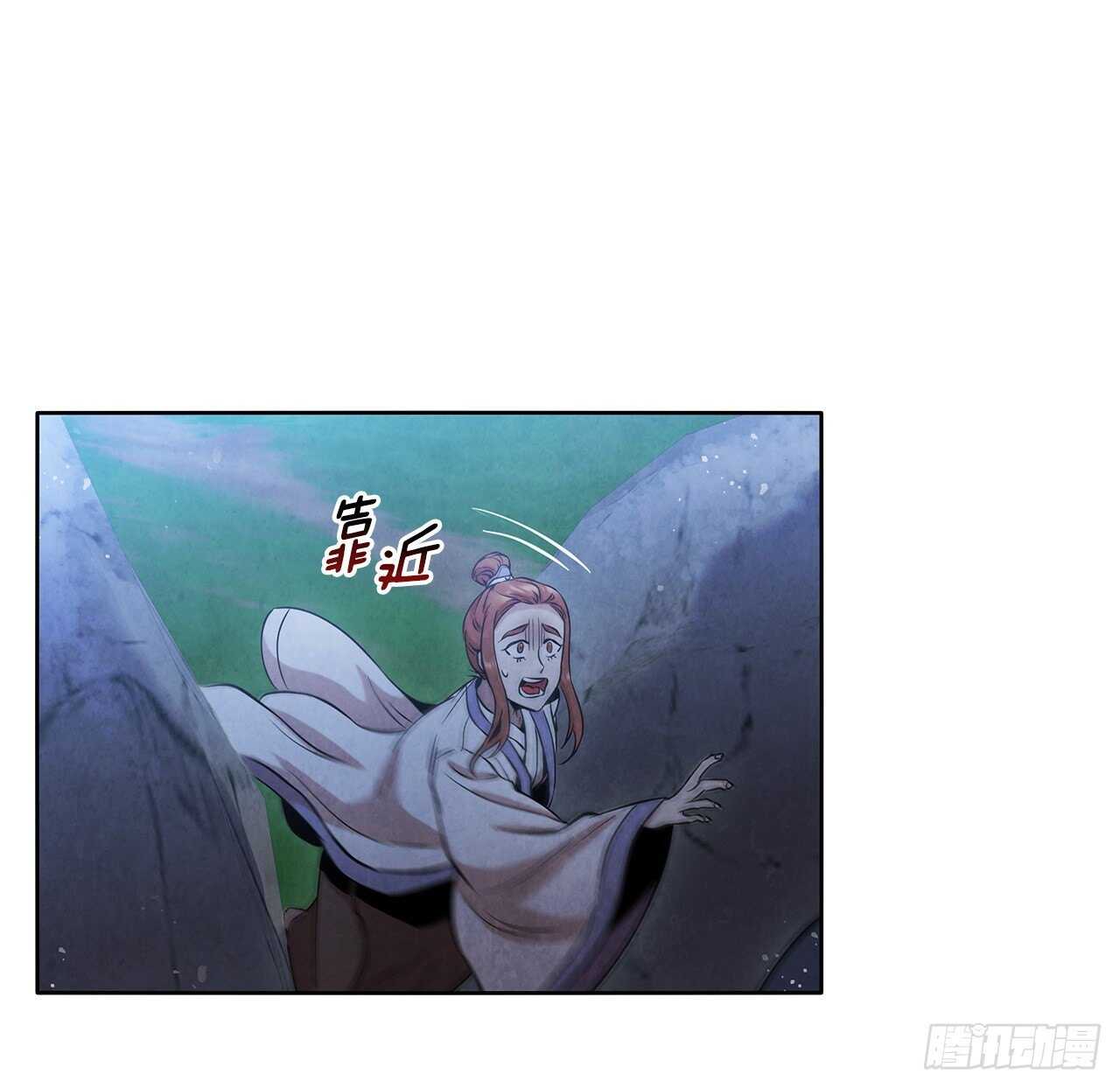 24.逃跑遇陷阱34