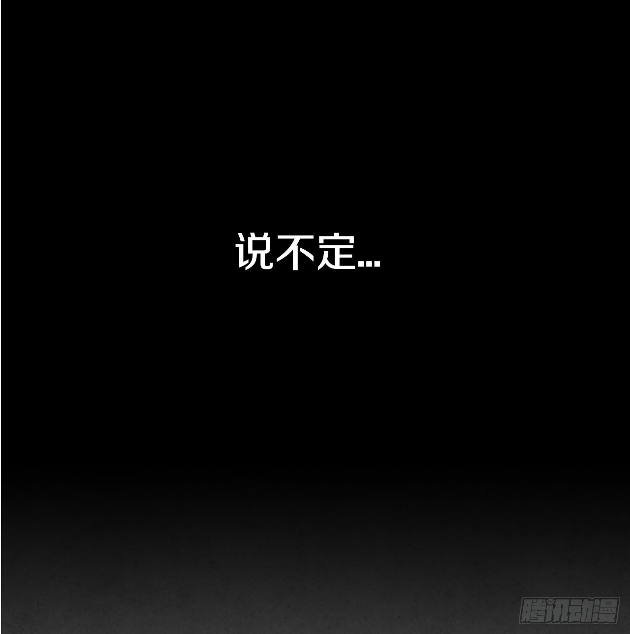 67.剑龙受伤61