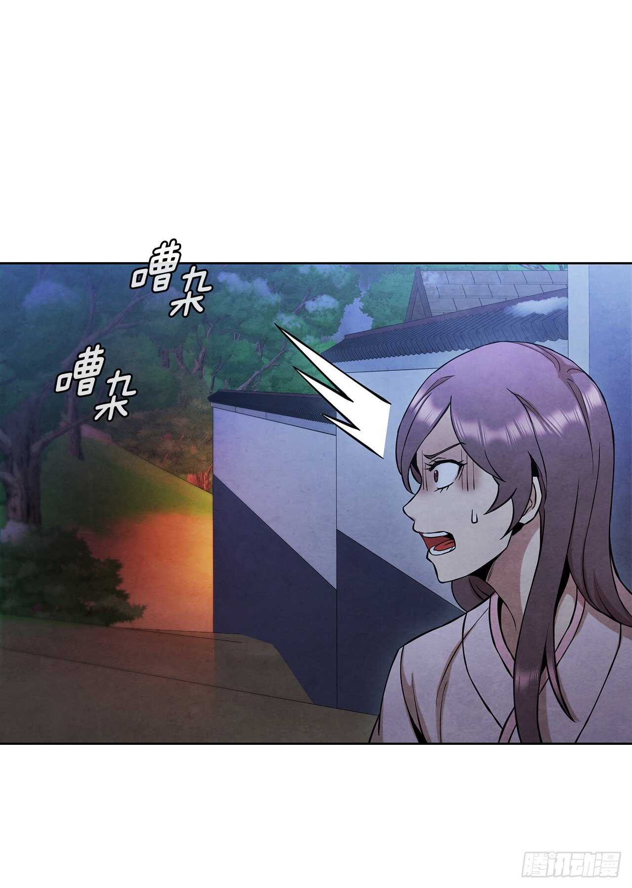 23.剑龙师兄出现12