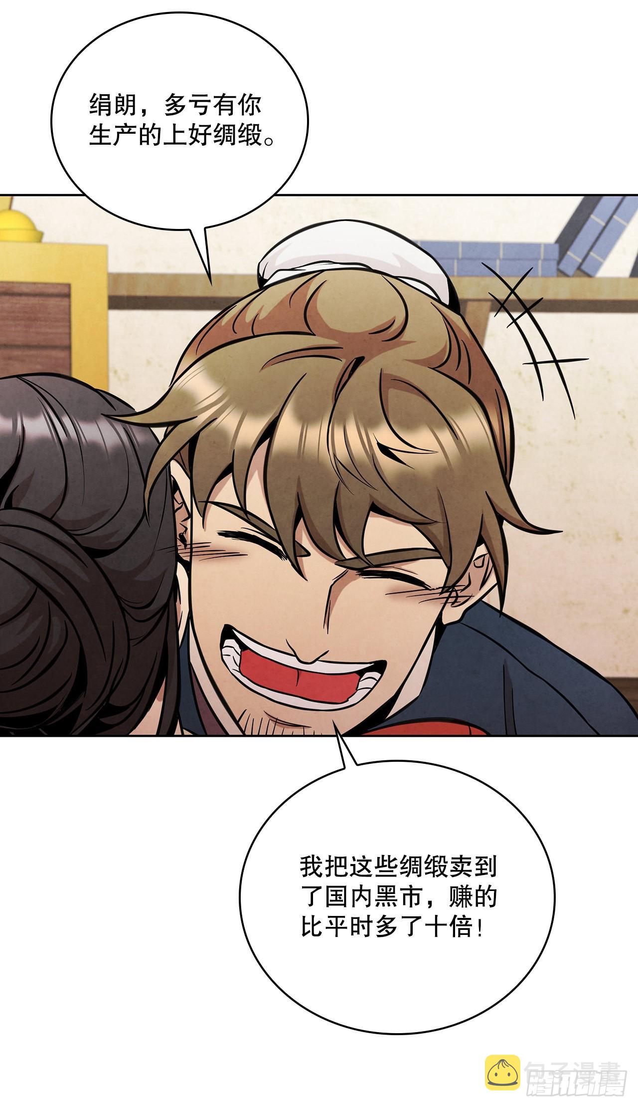 34.最初的宝藏海44