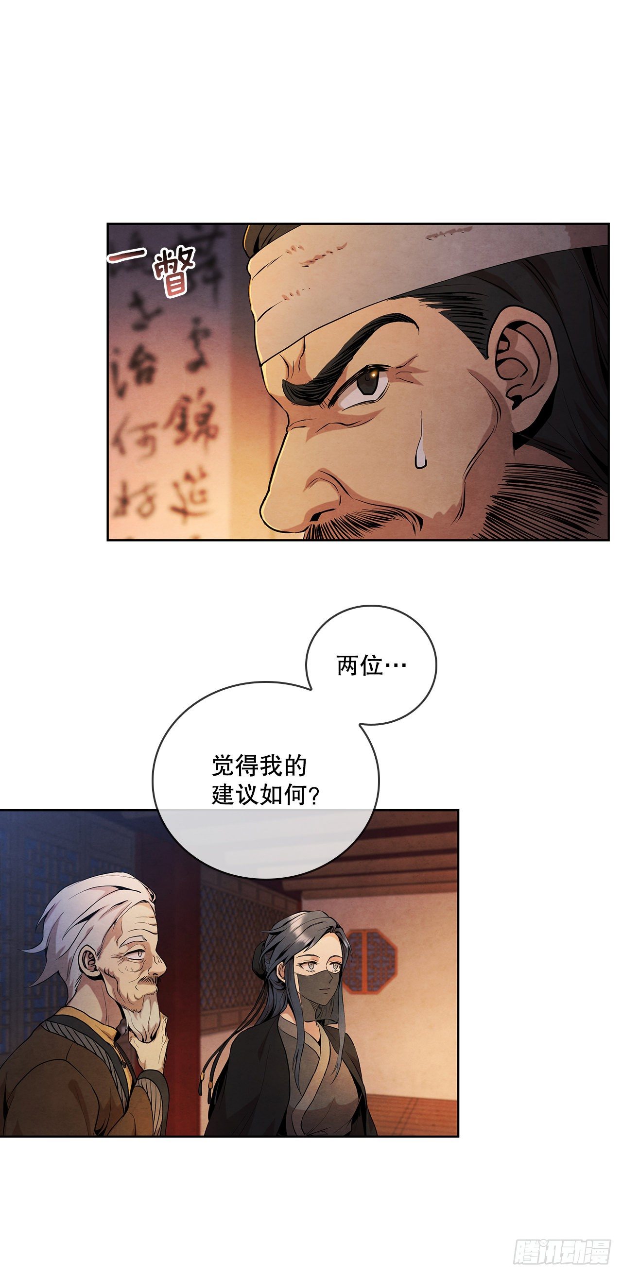 8.送终8