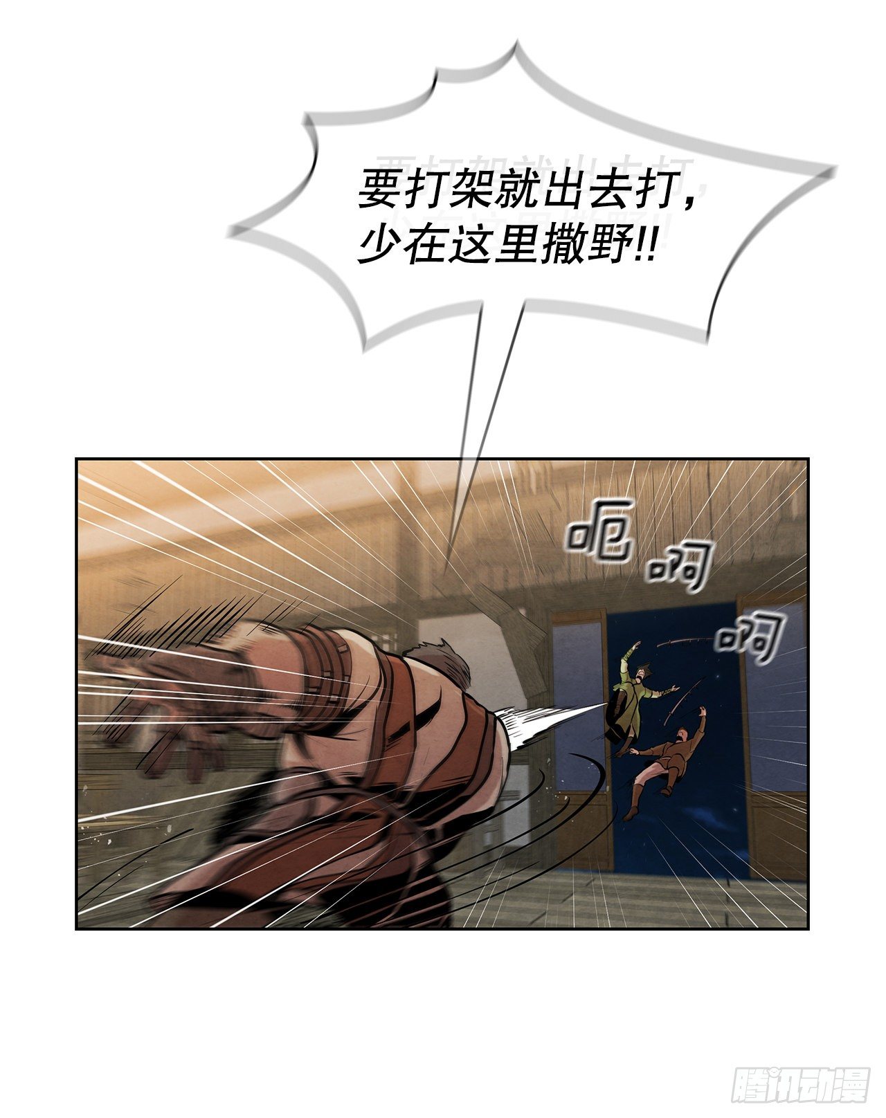 12.到达幽州57