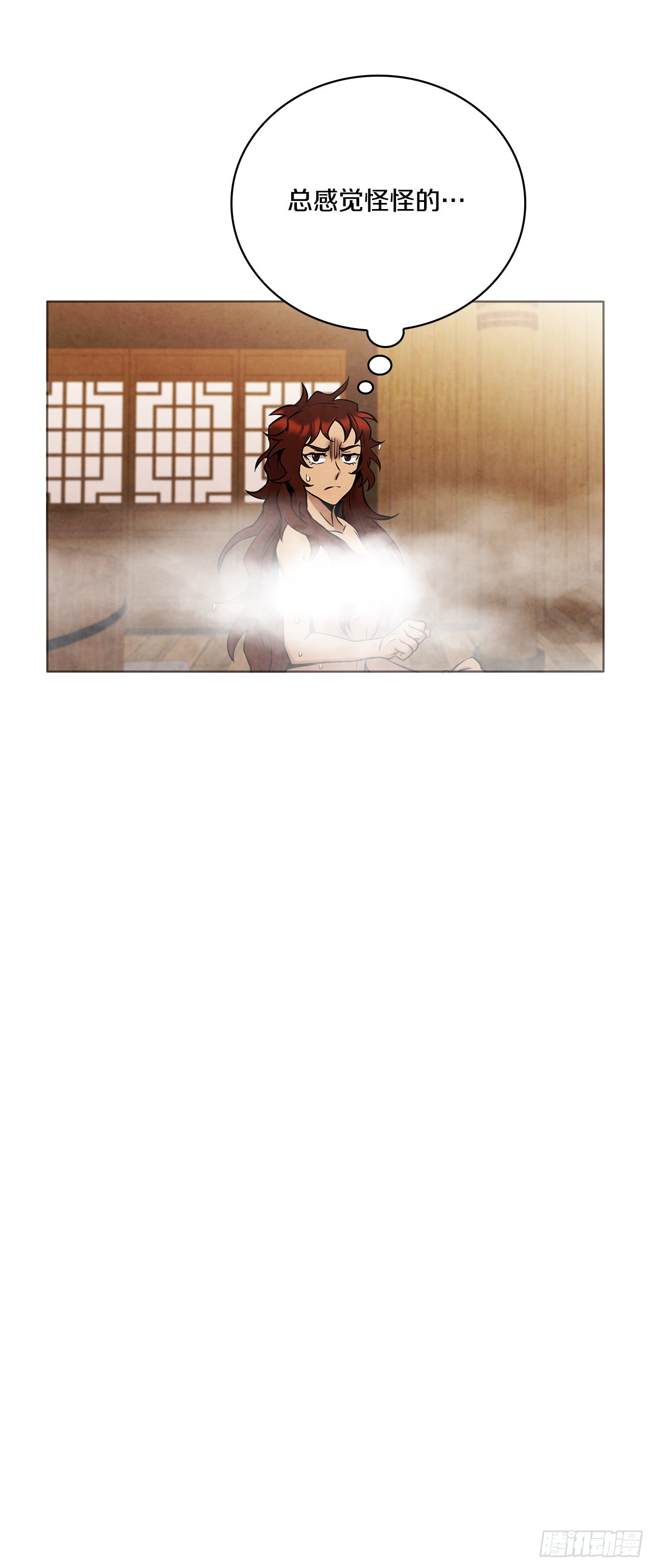 31.剑兰遇险？56