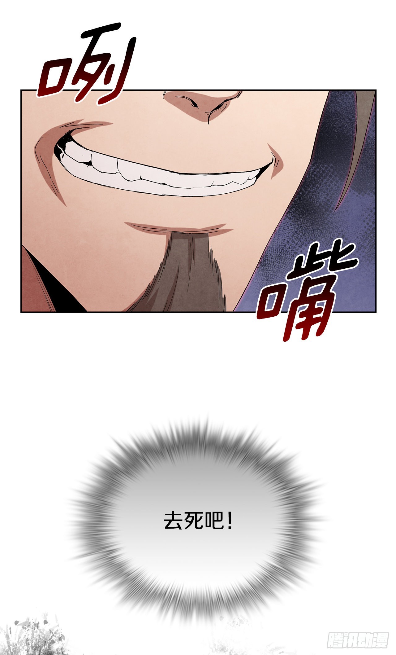 42.剑海被抓14