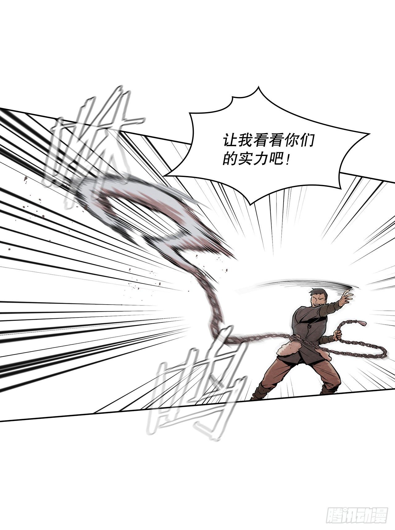 10.混战7