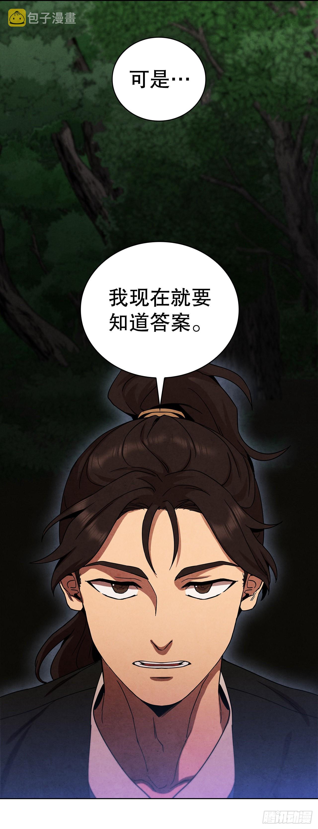 48.闭关修炼63
