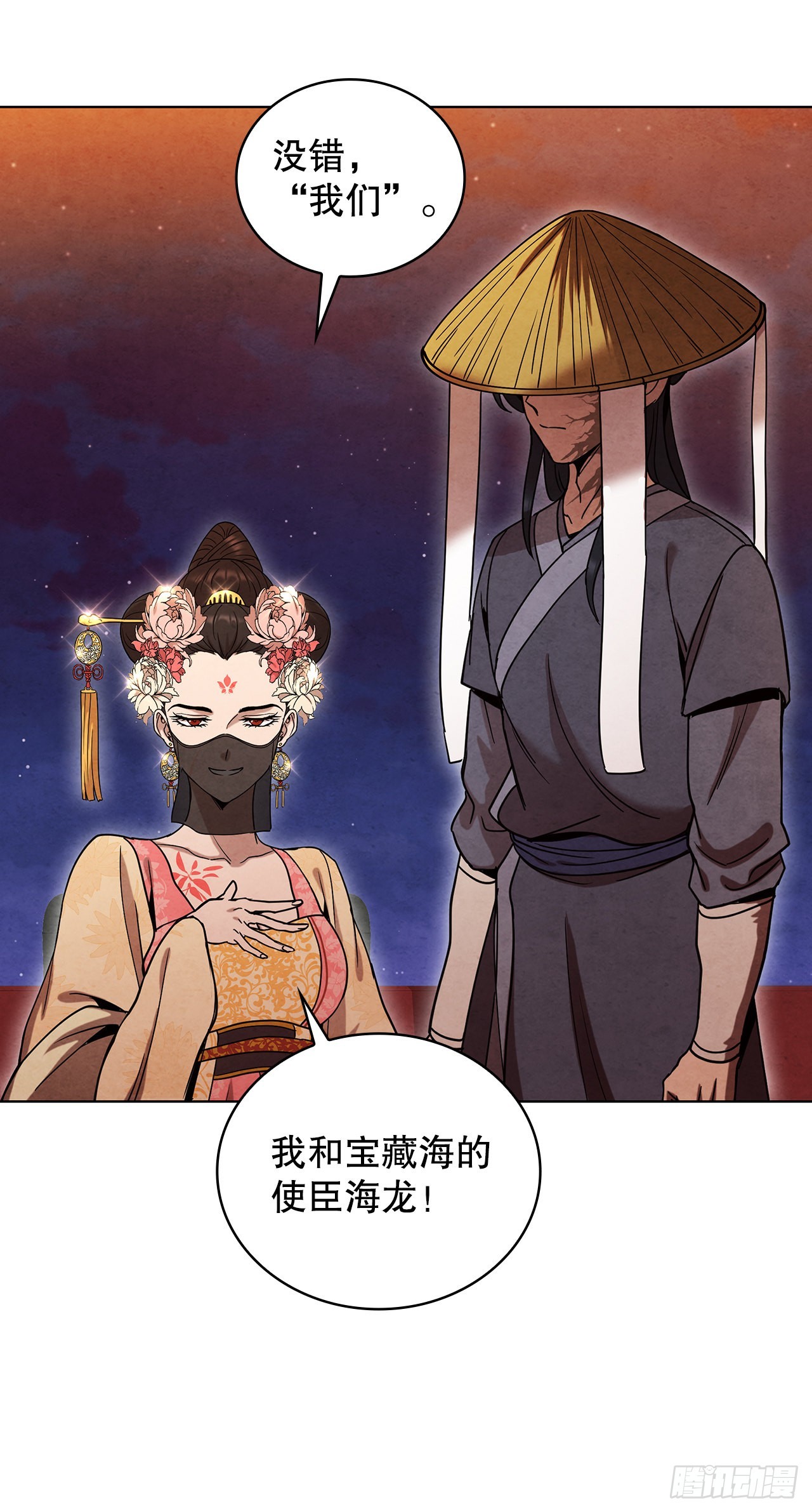 64.达成协议66