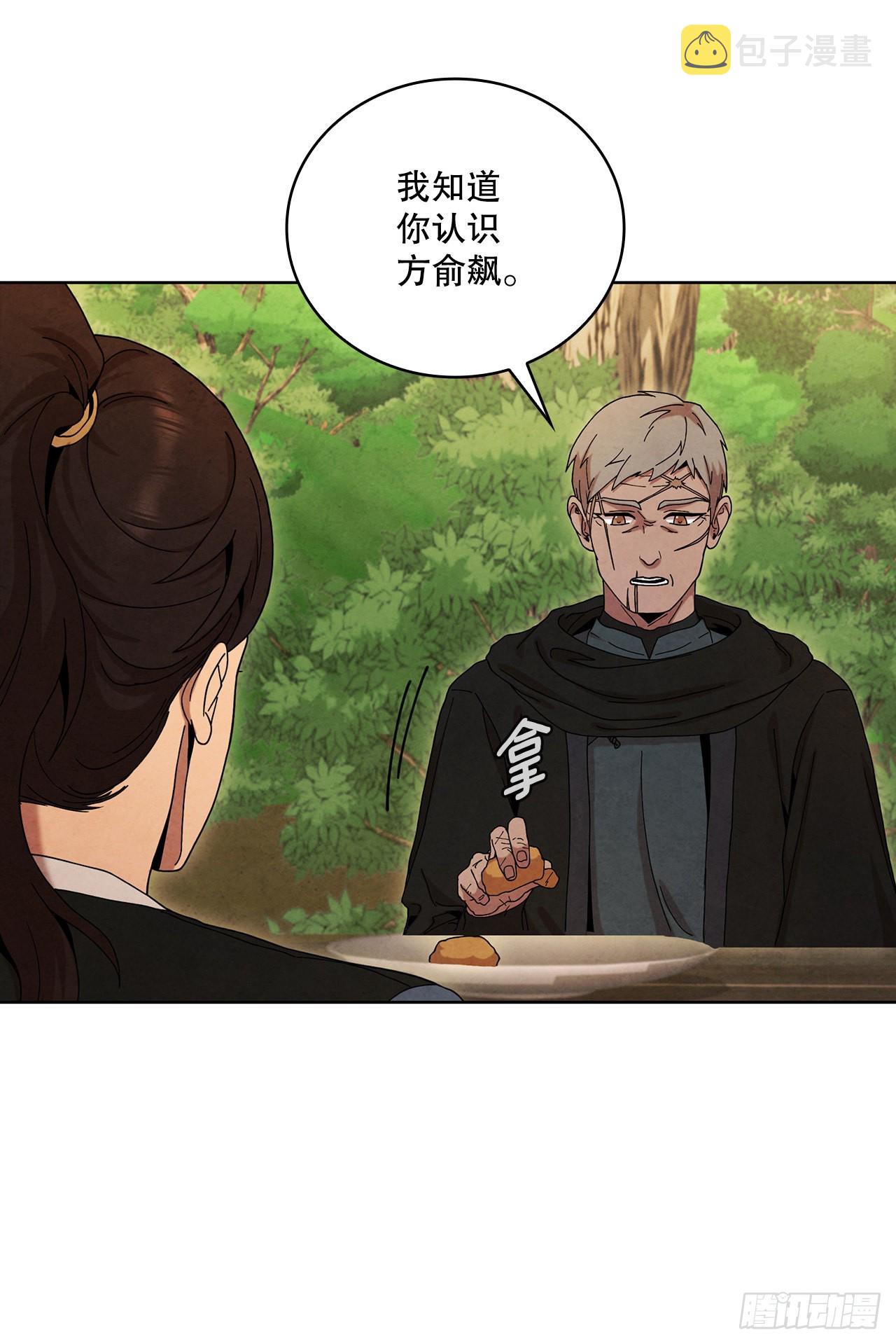 48.闭关修炼43