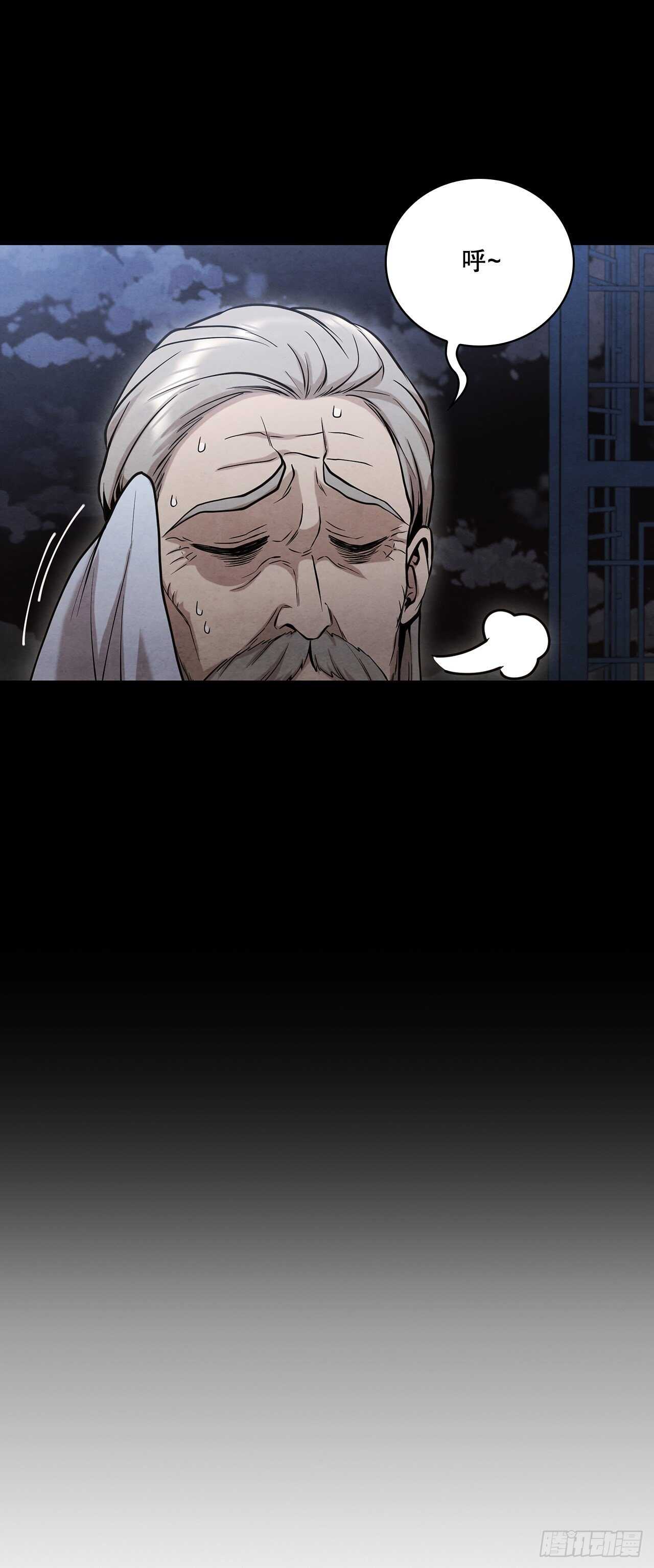 20.镖师选拔考试16