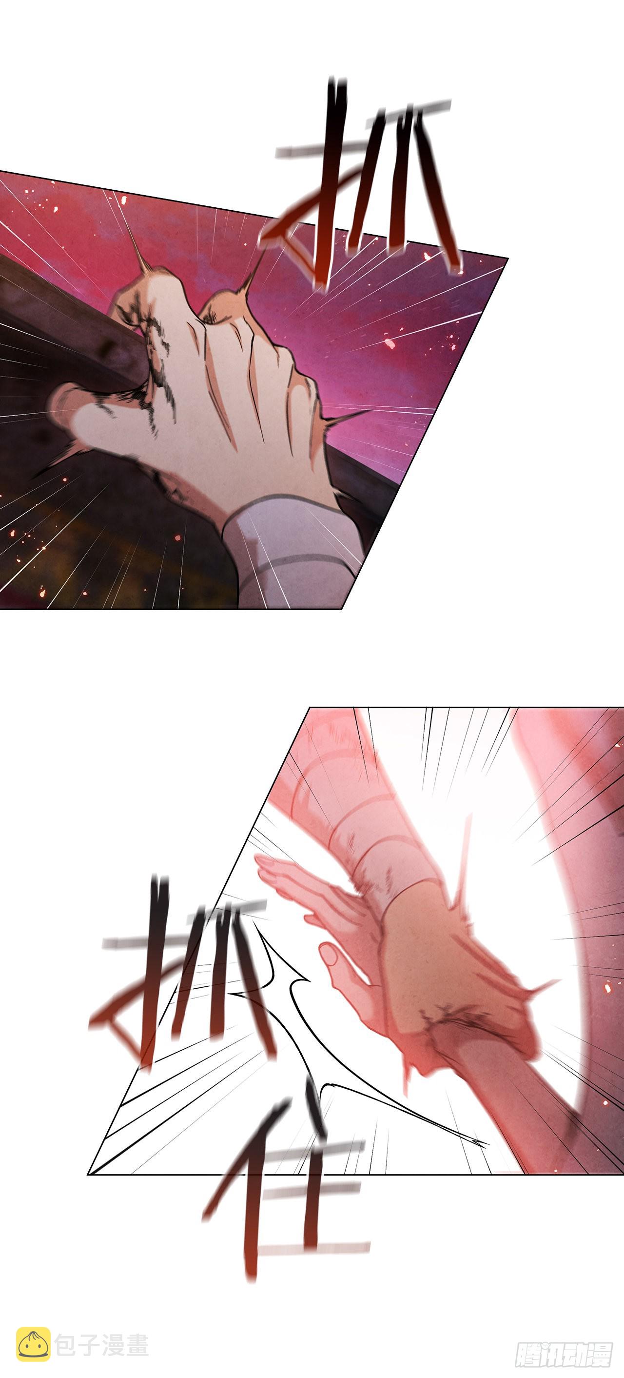 72.得救10