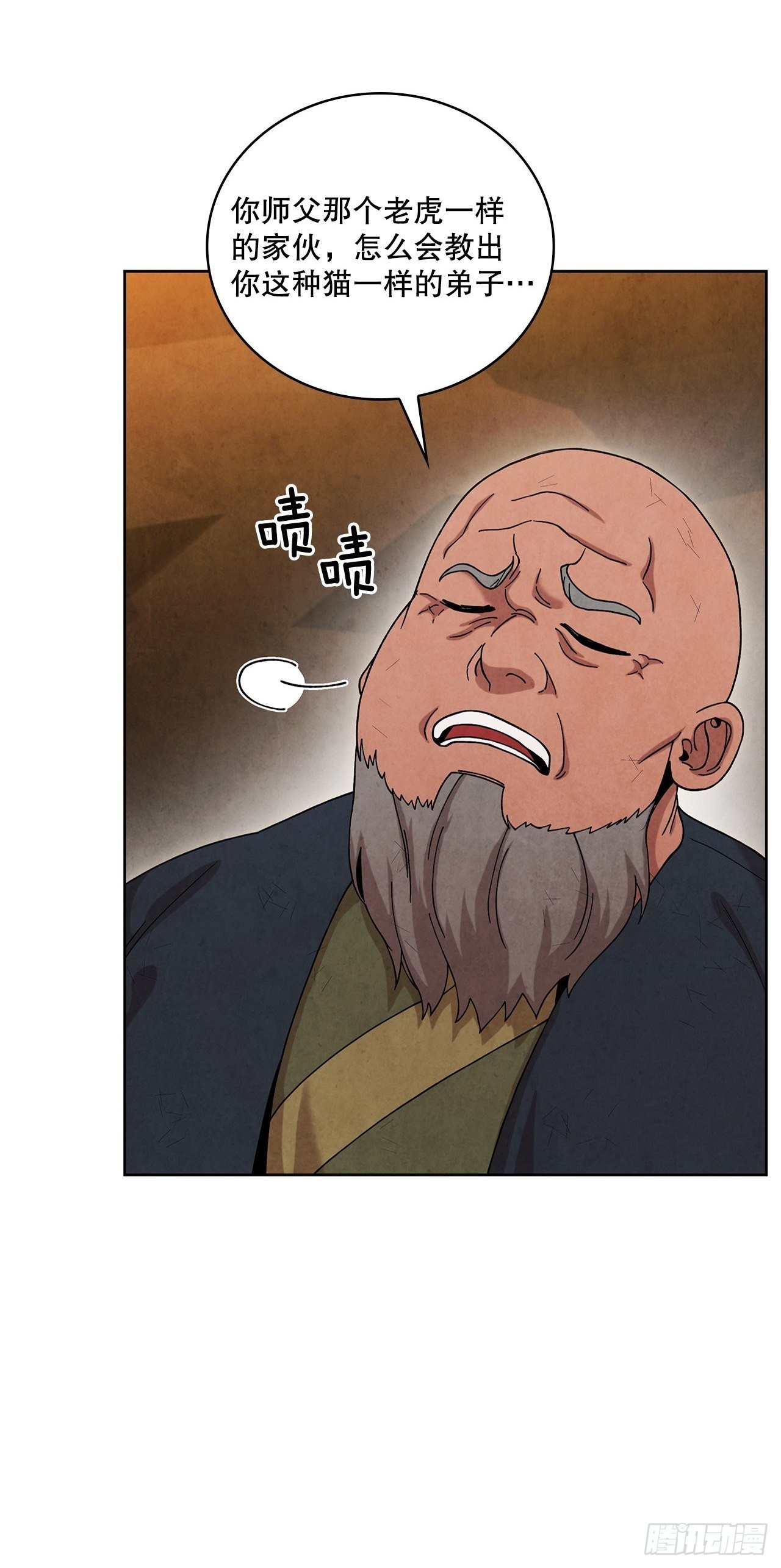 60.毒药激活潜力21