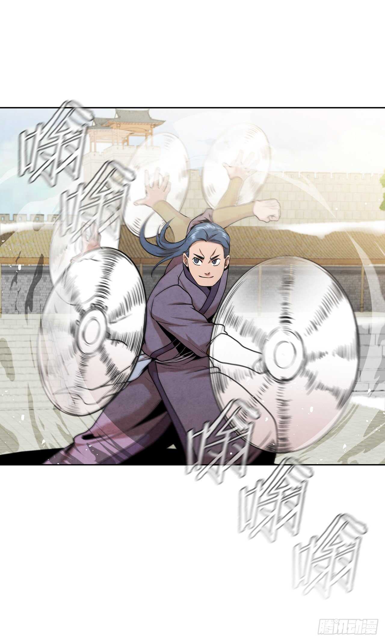 20.镖师选拔考试33