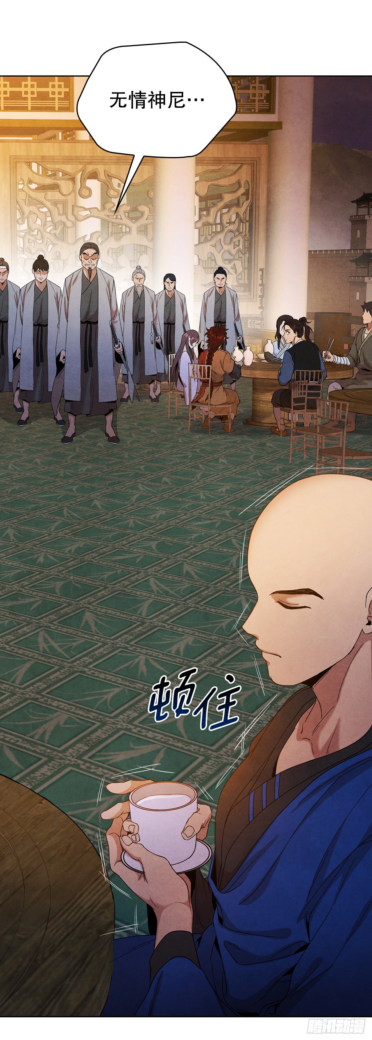44.石手道长去世53