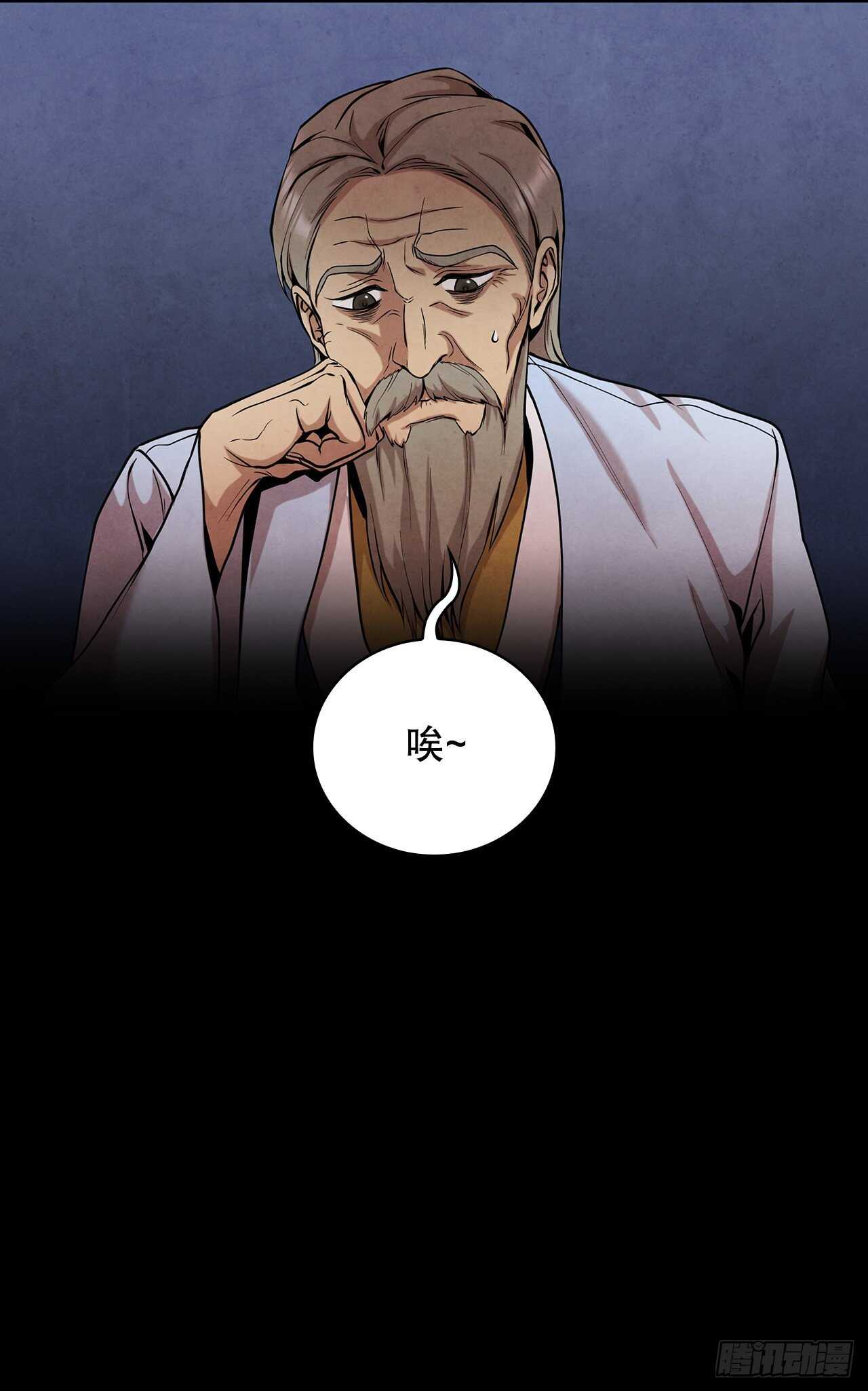 20.镖师选拔考试9