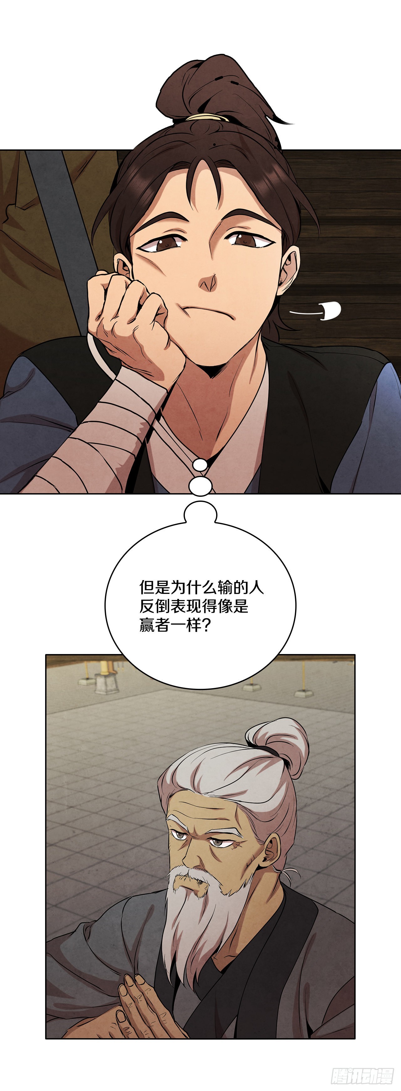 40.比武大会开幕90