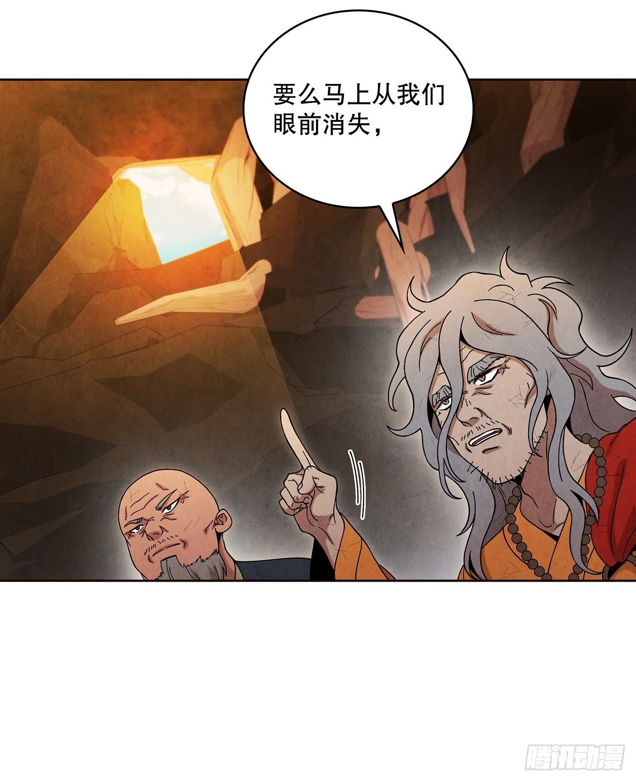 60.毒药激活潜力63