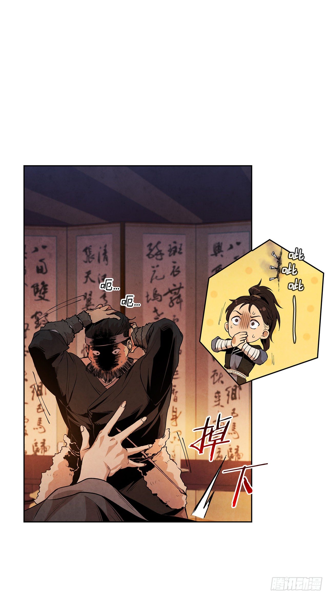 6.各自的目的78