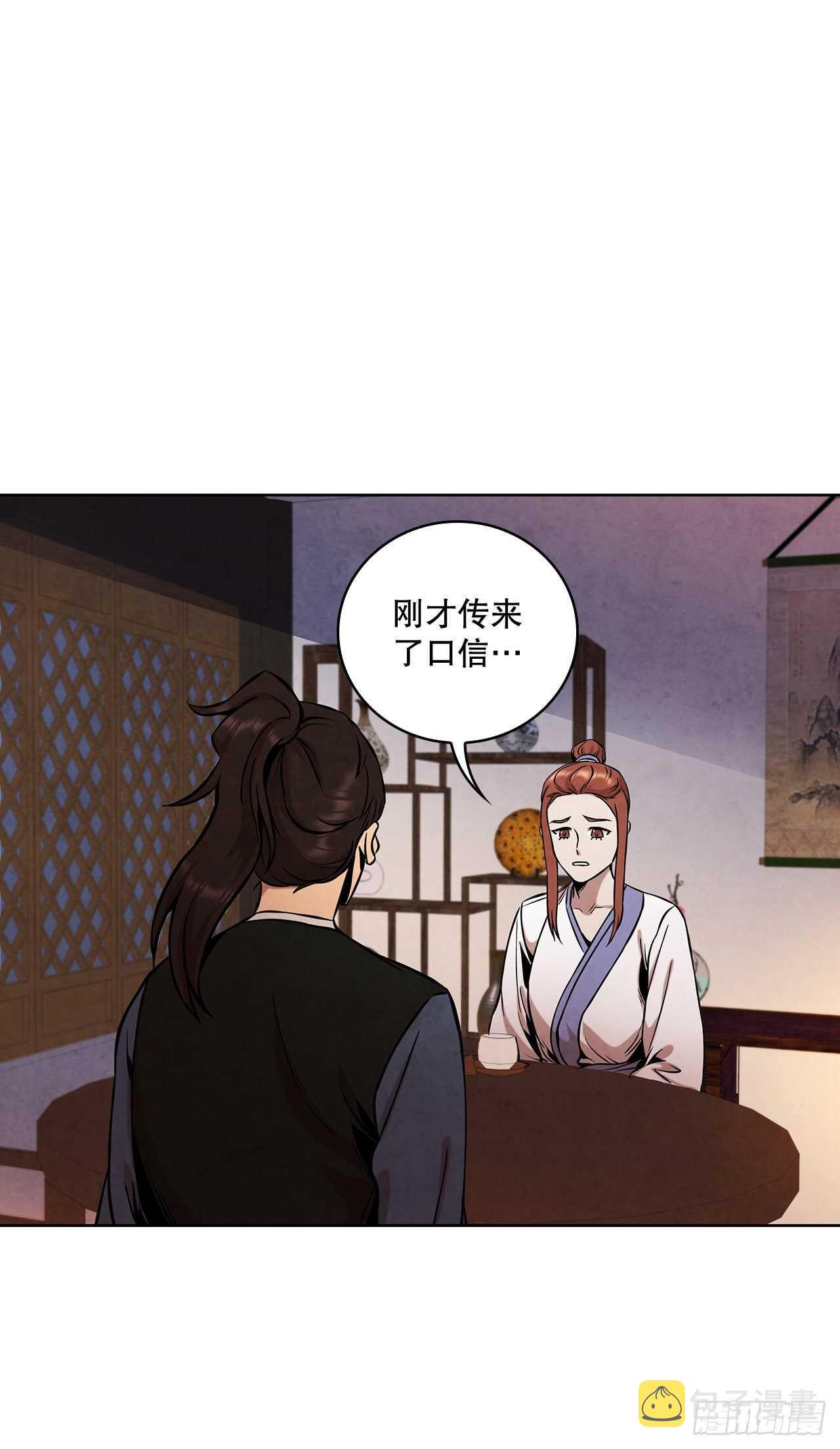 28.沈小姐返回山东61