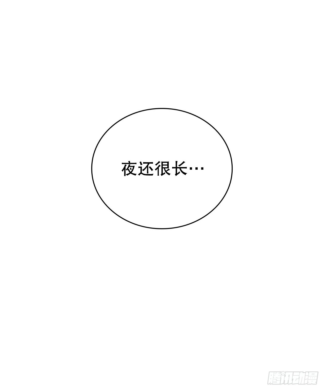 50.刺客的反击17