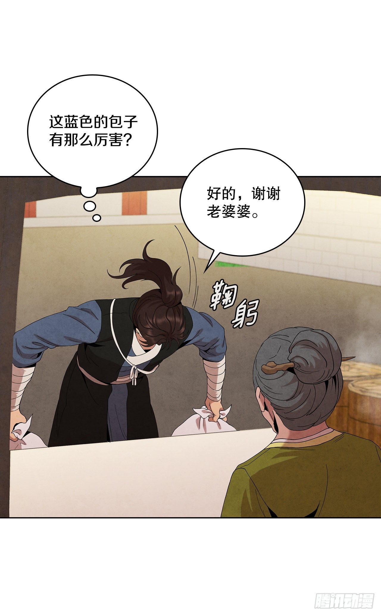 41.神秘的婆婆33