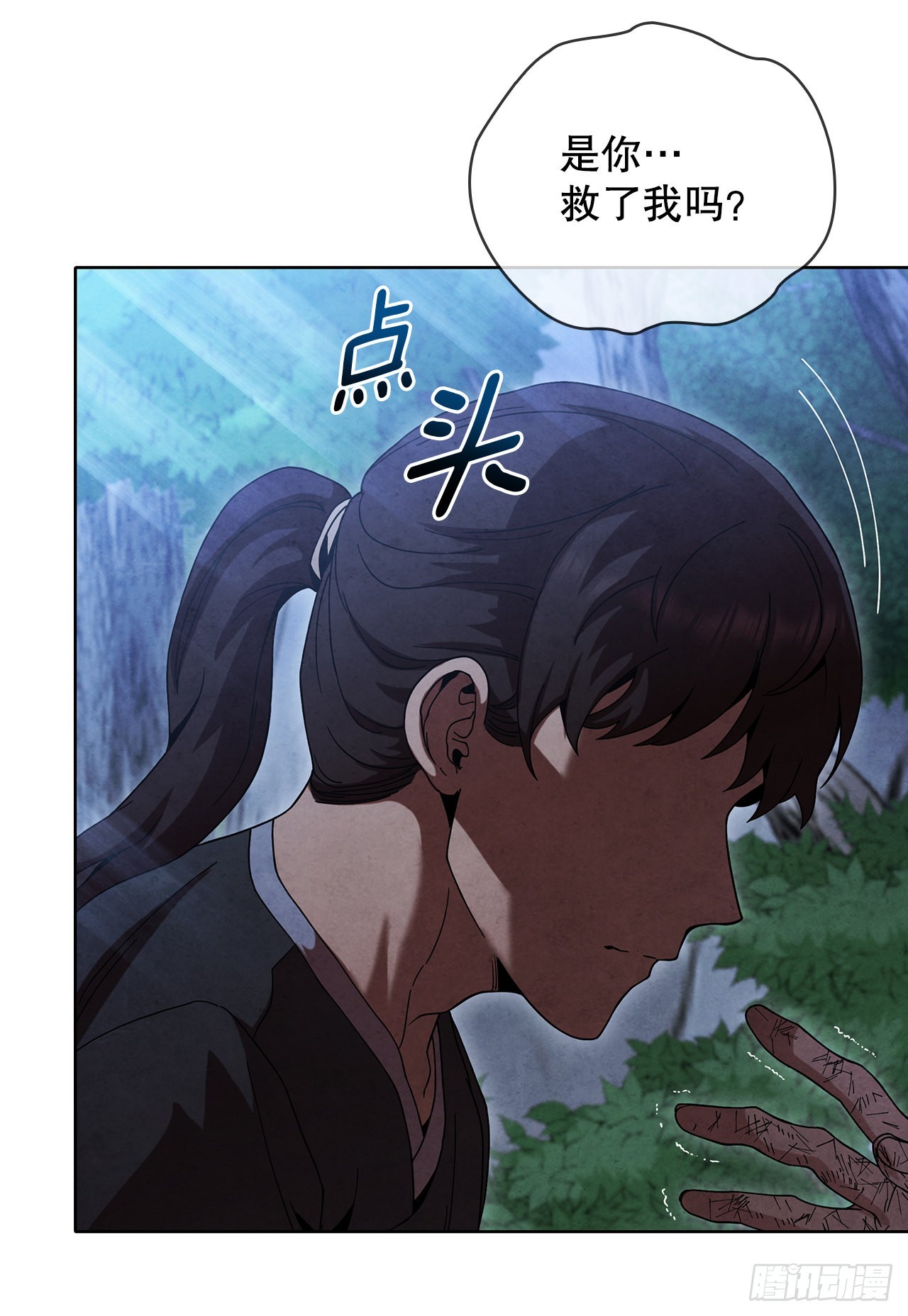51.剑海消失55