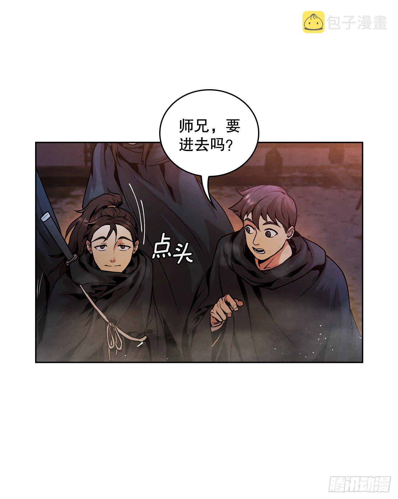 12.到达幽州12